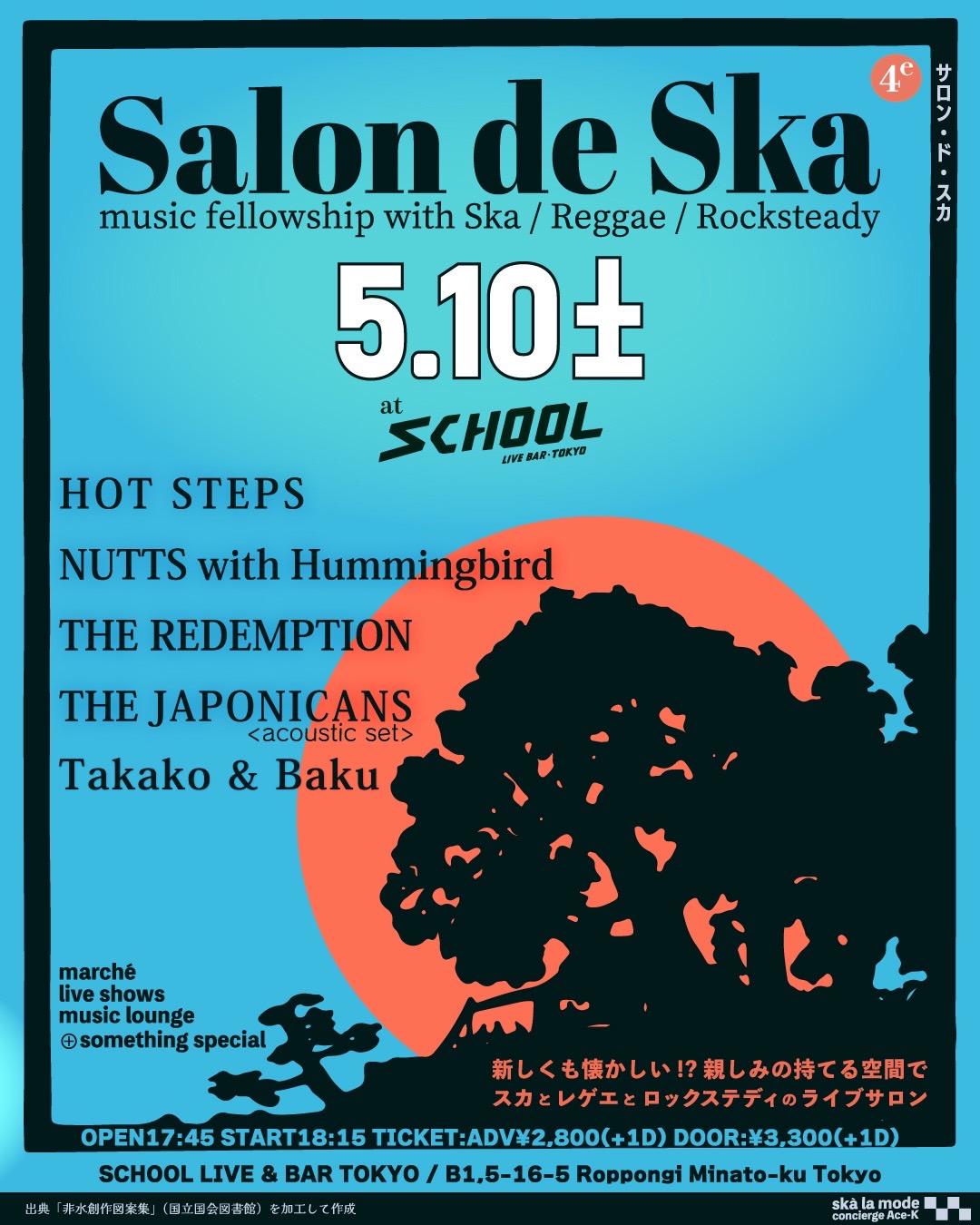 HOT STEPS / THE REDEMPTION / NUTTS with Hummingbird / THE JAPONICANS < acoustic set > / Takako & Baku