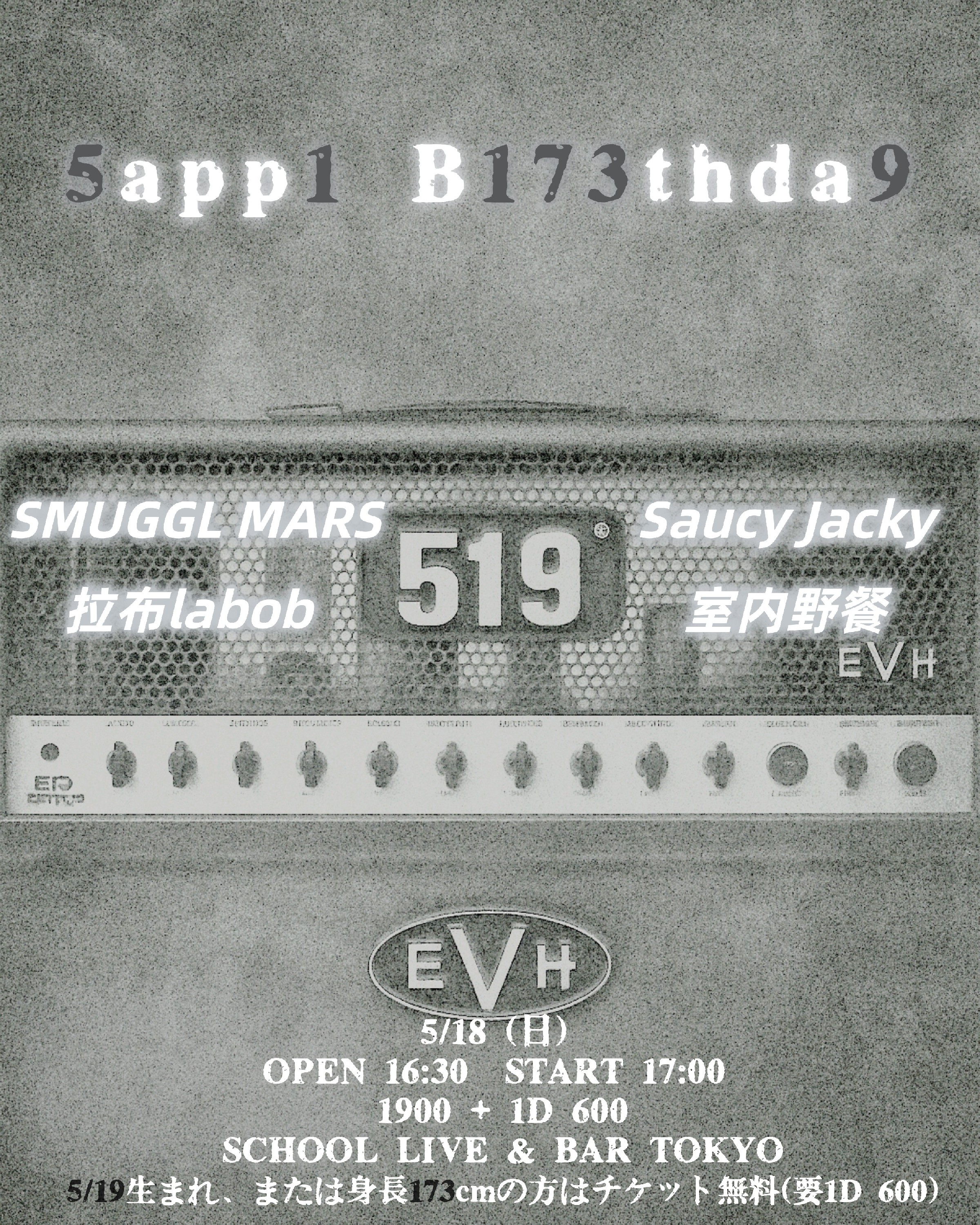 拉布Labob / 室内野餐 / SMUGGL MARS / Saucy Jacky / 519