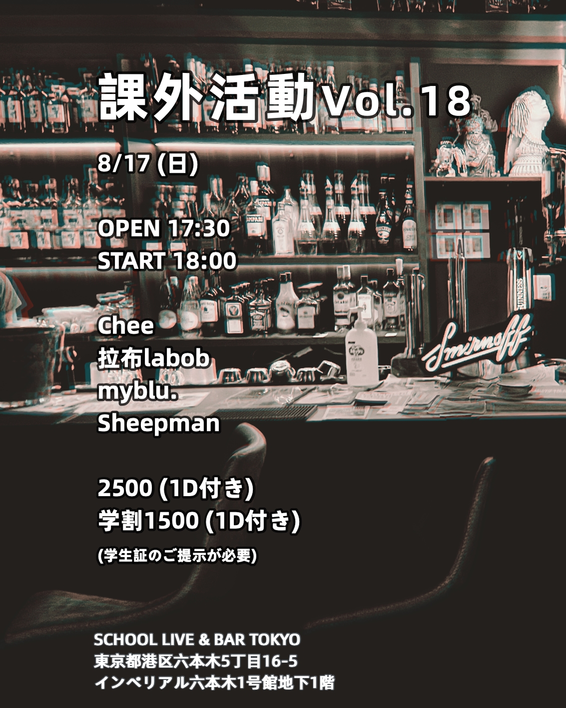 Chee/拉布labob/myblu./Sheepman
