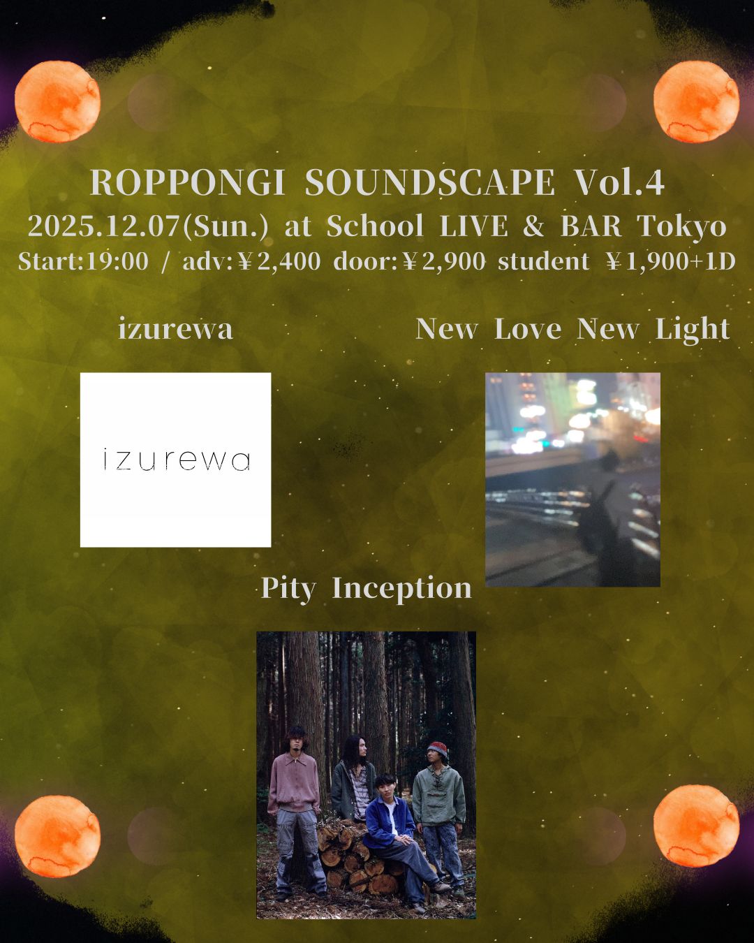 izurewa, New Love New Light, Pity Inception