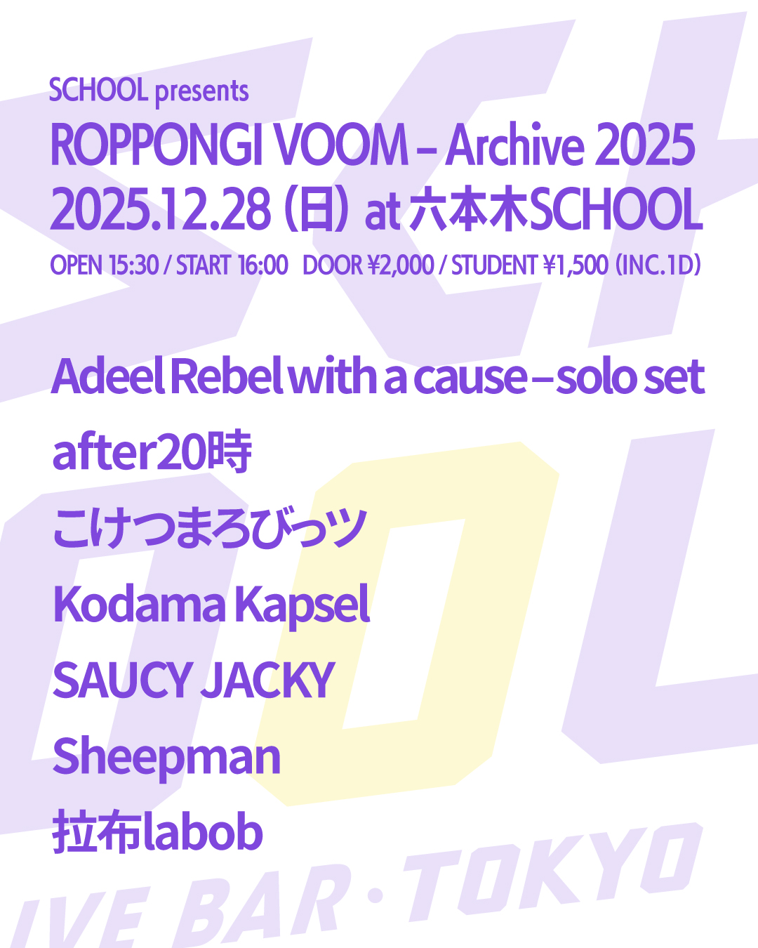Adeel Rebel with a cause – solo set / after20時 / こけつまろびっツ / Kodama Kapsel / SAUCY JACKY / Sheepman / 拉布labob