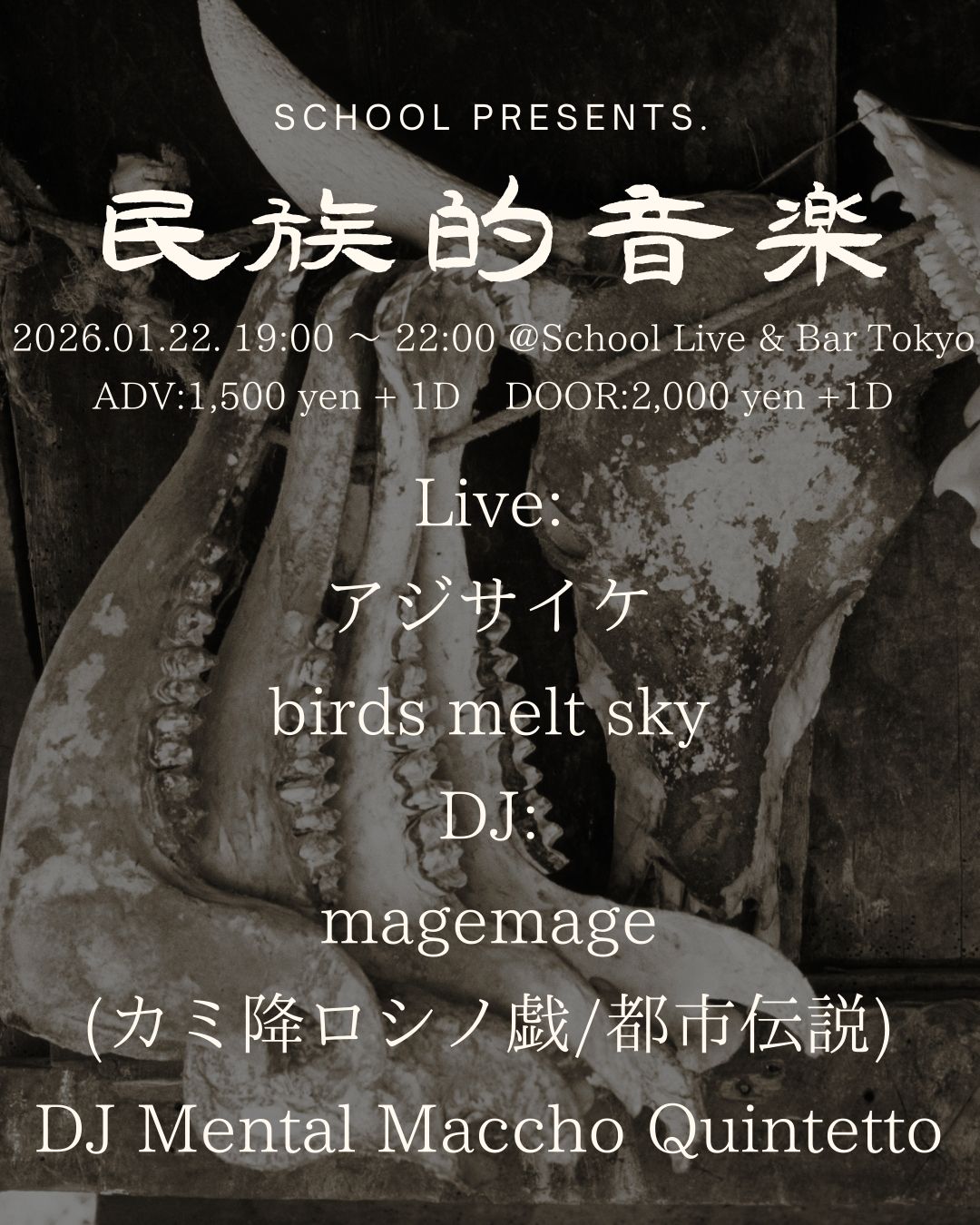 Live: アジサイケ / birds melt sky  / DJ magemage / DJ Mental Maccho Quintetto