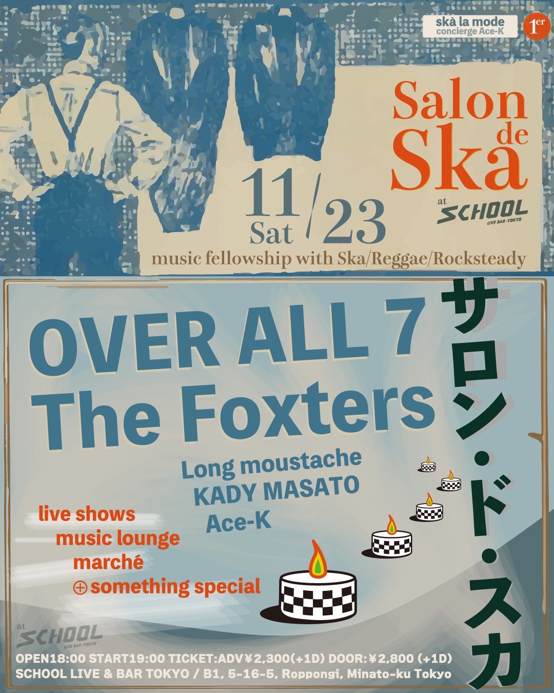Over All7 / The Foxters / Long moustache/ KADY MASATO / Ace-K